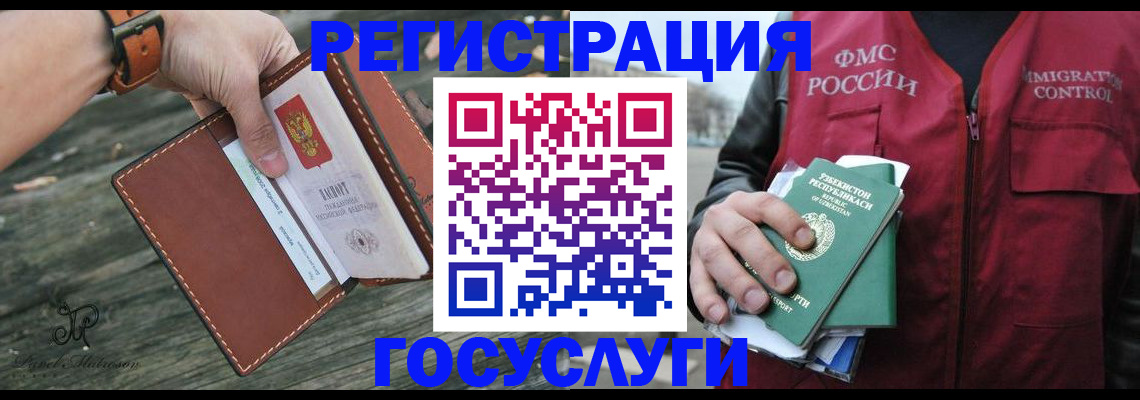 регистрация для школы в Пикалёво