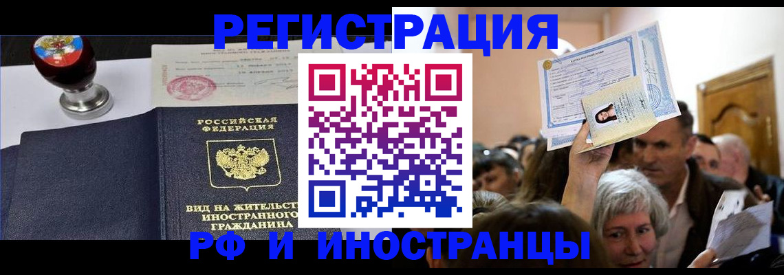 где прописаться в Пикалёво