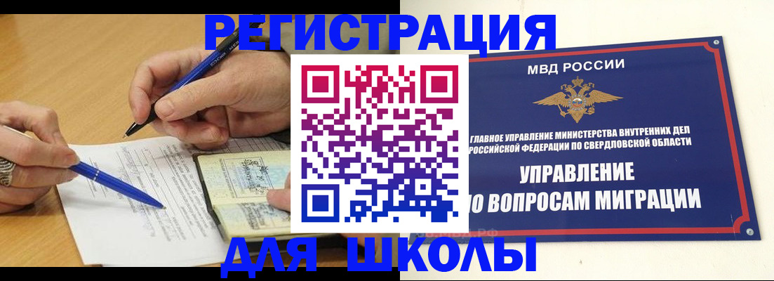 временная регистрация недорого в Пикалёво