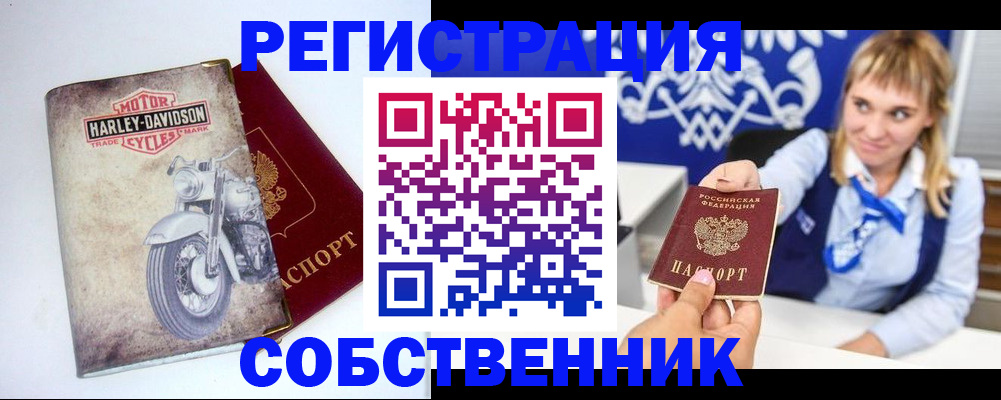 временная регистрация госуслуги в Пикалёво