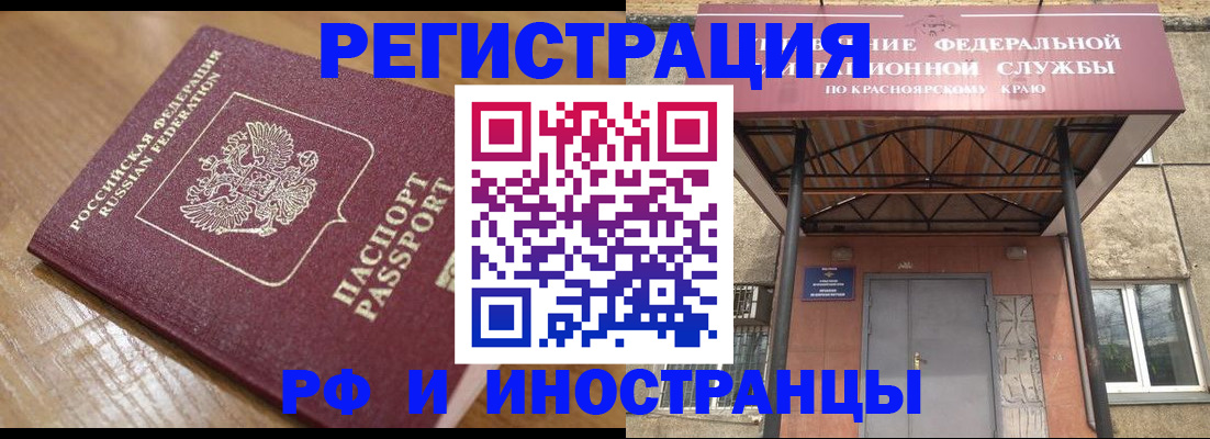 прописка штамп в Пикалёво