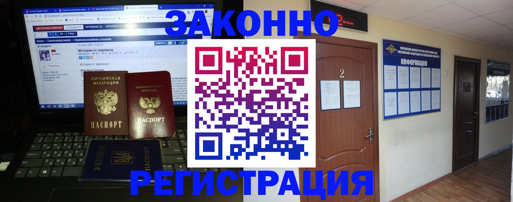 временная регистрация гарантия в Пикалёво