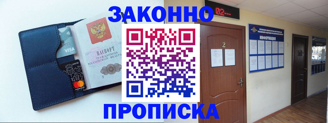 регистрация для дет. сада в Пикалёво