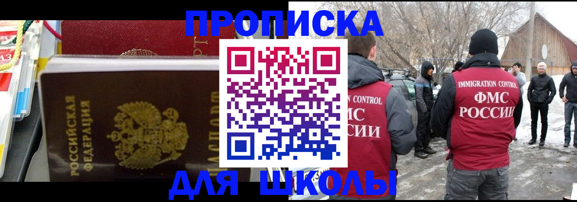 временная регистрация собственник в Пикалёво